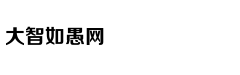 从轻处罚，法院为何仍对“乐清失